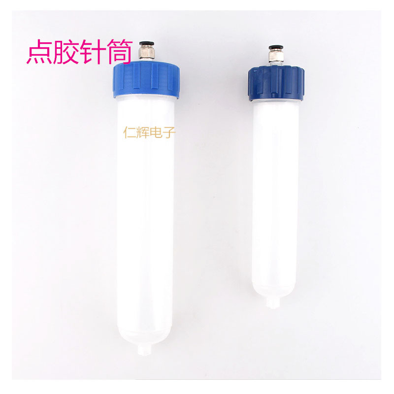 点胶针筒 点胶机配件 打胶针筒200CC  100CC