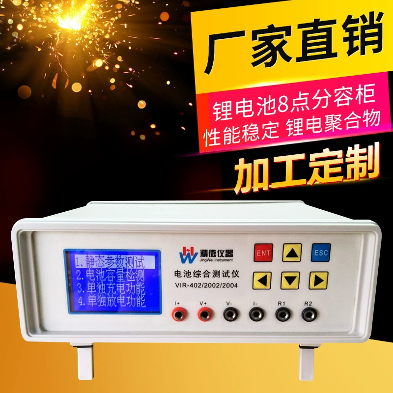 4 серии тестер заряда и разряда аккумуляторной батареи комплексный тестер литиевой батареи, внутреннее сопротивление емкости аккумулятора