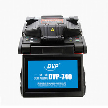 南京迪威普DVP-740光纤熔接机 DVP-740光纤熔接机