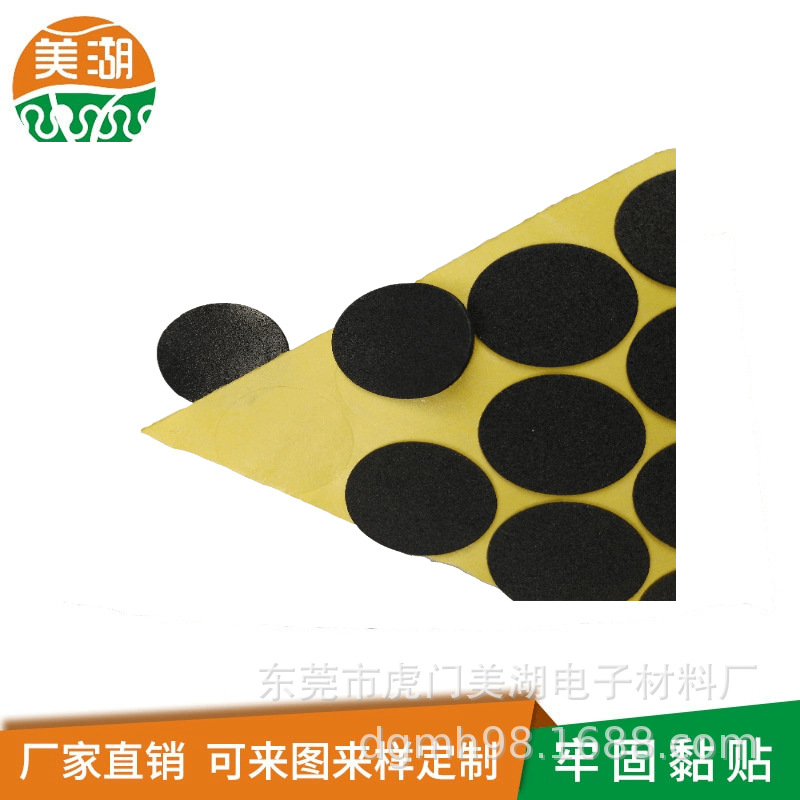 望牛墩镇泡棉胶垫 松山湖喇泡棉胶垫虎门镇泡棉胶垫-虎门发泡胶