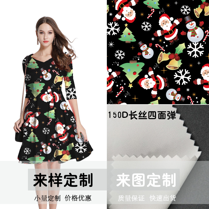 热转移数码印花底布189g长丝四面弹150d印花面料印花加工图案定制