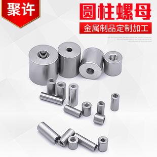 304���P䓈A����ĸ ���L�Ӻ����ǈA��ͨ�z�����ǘ���ĸ M4M5M6M8