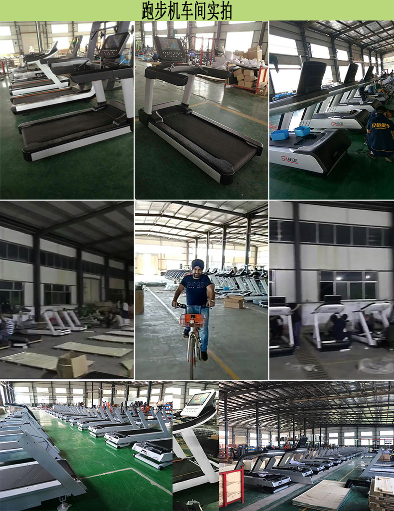 8500跑步机详情1