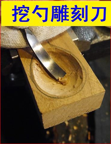 创客木工坊亲子挖勺啄木鸟雕刻刀勺子雕刻刀木工工艺DIY儿童木工