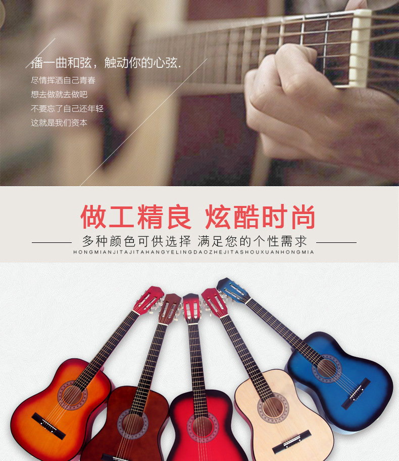 厂家直销38寸椴木吉它初学者入门乐器吉他学生自学新手伴奏琴新品详情图9