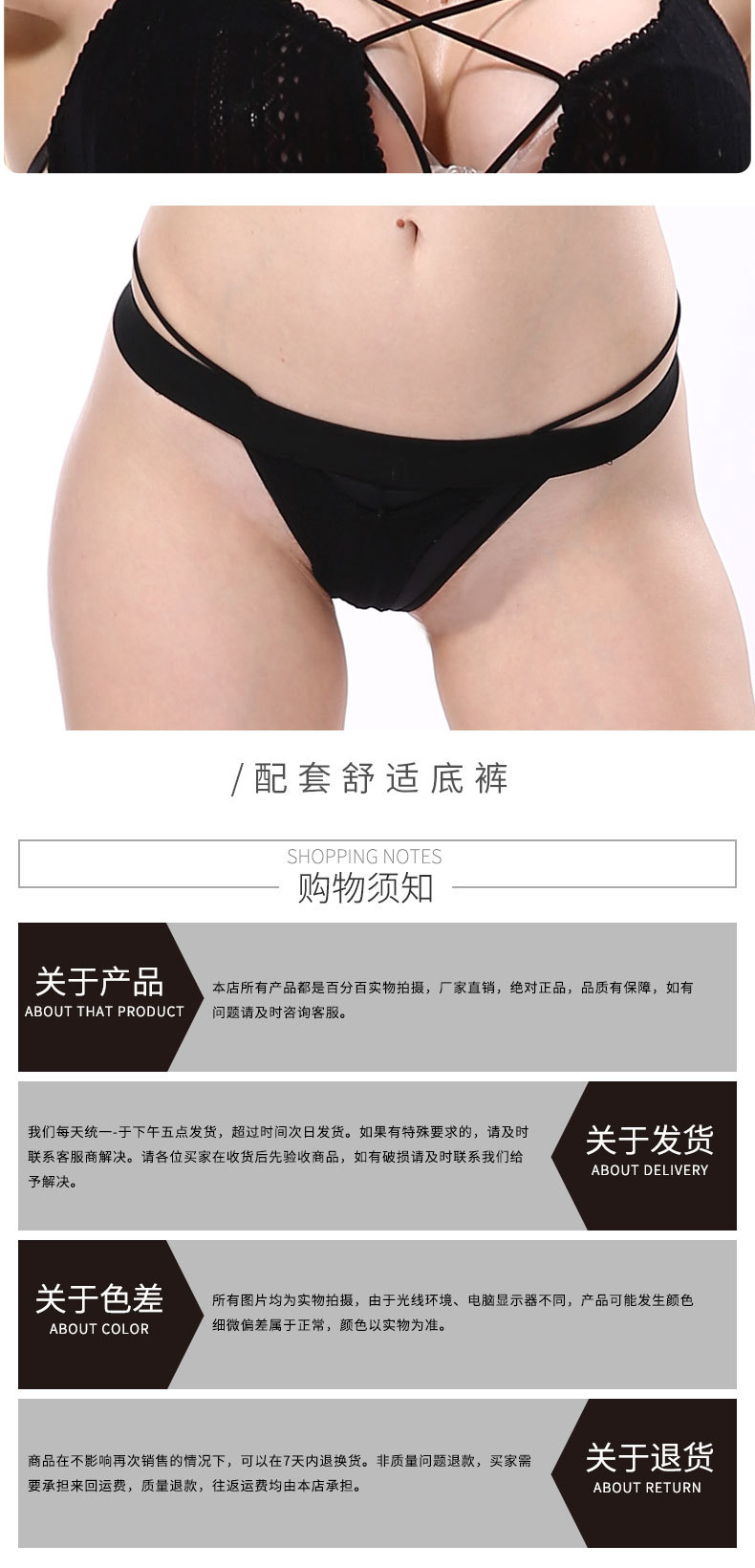 Soutiens-gorge VAQUA en Nylon nylon - Ref 3369691 Image 13