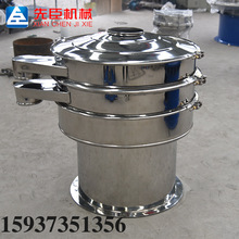 脱水甜菜粉震动筛 蔬菜粉筛分机 胡萝卜粒筛选机