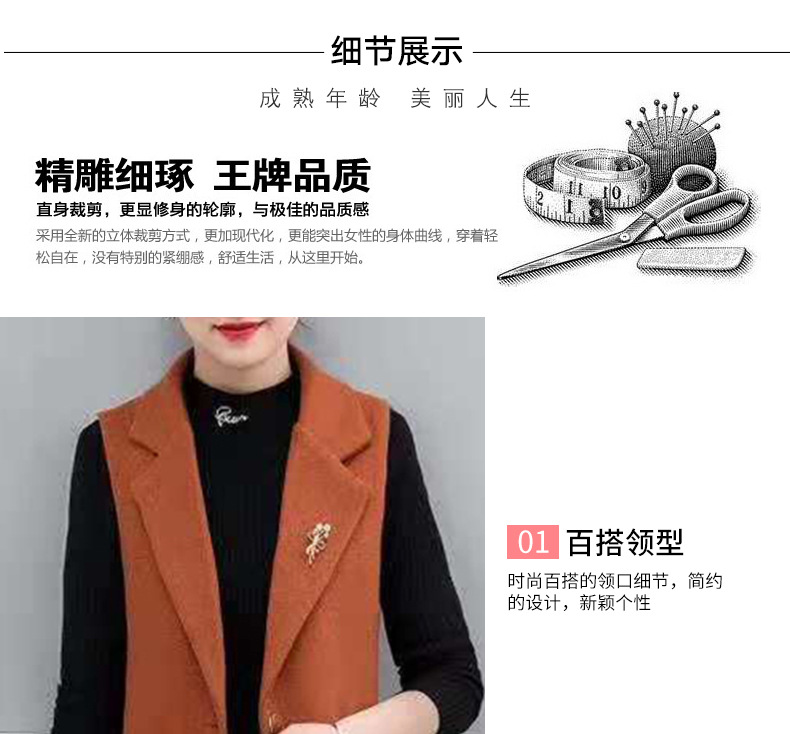 Gilet femme JIN MEI x XIER - Ref 3317497 Image 16