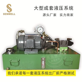 成套液压系统;其他液压元件;冷却器