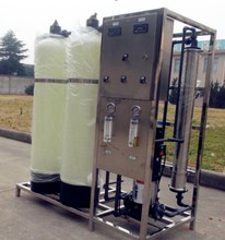 軟水處理設備 工業水處理設備 純凈水設備 純水設備 地下水處理