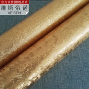 酒店装修金箔墙纸酒吧 ktv金黄色背景墙壁纸拉丝纹客厅天花板吊顶