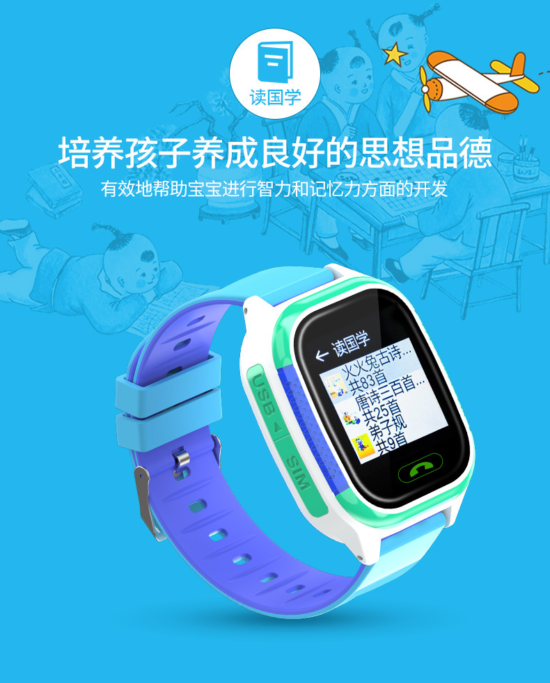 Montre intelligente BEAUTé - Ref 3391717 Image 15