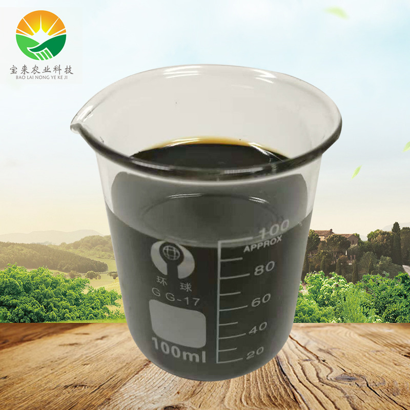 厂家供应氨基酸糖蜜发酵液 液体氨基酸高浓缩发酵液 酵母糖蜜液