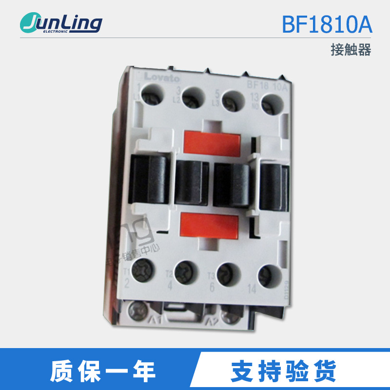 意大利LOVATO接触器BF1810A AC230V拉瓦多接触器BF18 10的订购途径及价格