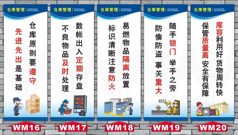 品质管理工厂车间品质量安全生产企业文化标语励志海报制度牌 阿里巴巴