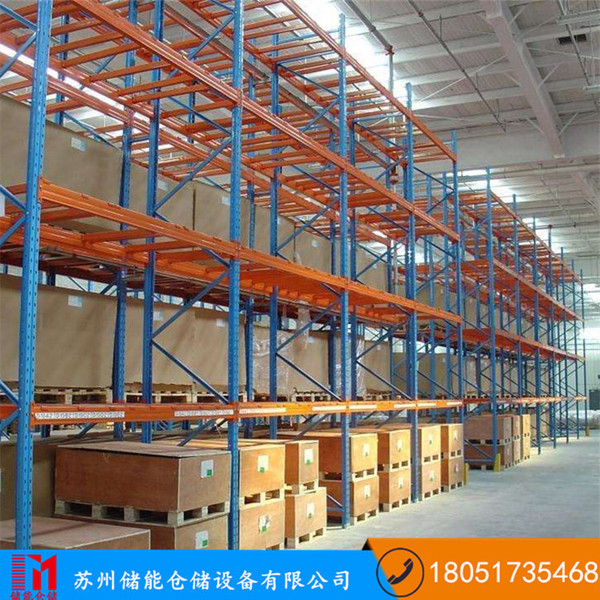Heavy cargo rack Wuhu Shelves manufacturer Direct selling medium…