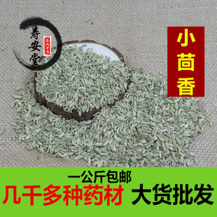 ��ș�����l ��ȻС���� �o�����ϴ�ȫ������ƷС����һ������]