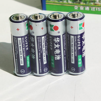 华太5号AA碳性电池 五号干电池 儿童玩具电池 正品1.5V 高性价比|ru