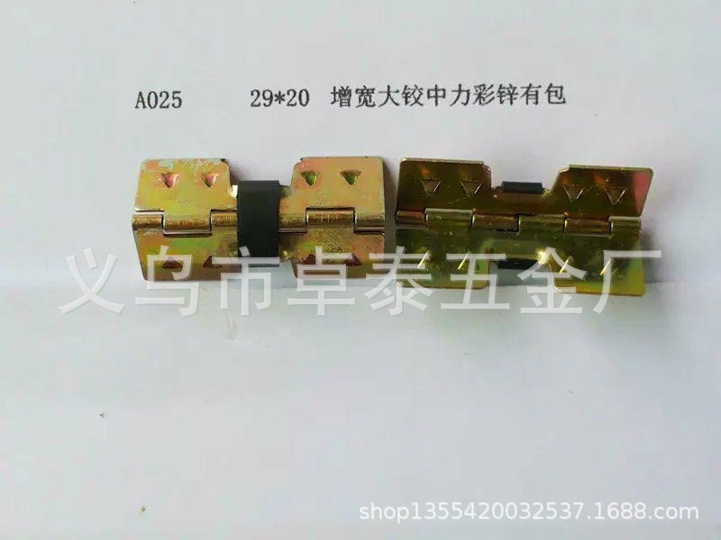 29*20增宽大铰中力彩锌包圆有包青铜首饰盒合页弹簧铁铰塑胶铁链