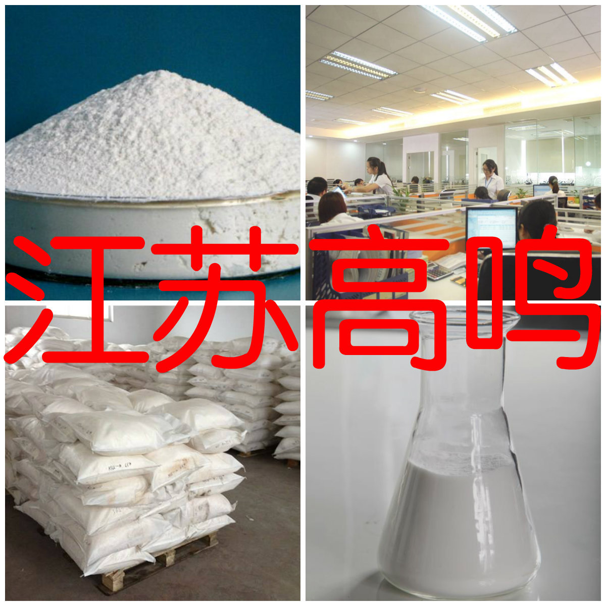 苄索氯铵 现货直供 源头工厂 基地直供 福建 浙江 山东 广东江苏