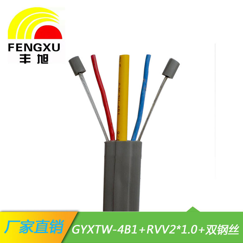 北京丰旭厂家直售电梯4芯光纤RVV2*1.0 双铜丝综合线缆可批发|ms