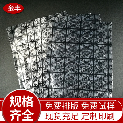厂家直销防静电PE网格袋 6丝PE塑料平口袋 防静电塑料包装袋批发