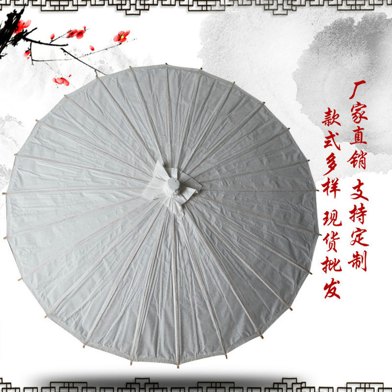 纯色工艺伞绘画印花定制拍摄尖顶伞平顶伞道具摄影旗袍装饰伞批发
