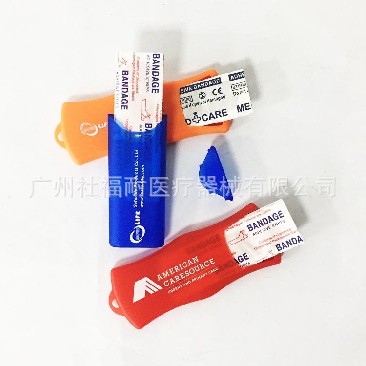 中型促销礼品创可贴盒药盒10*3.8*1.8cm户外创伤贴塑料盒厂家批发
