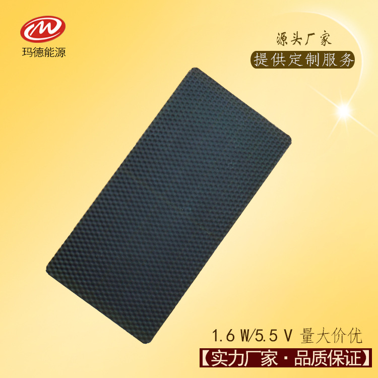 ETFE光伏小组件 太阳能板Sunpower 贴片层压太阳能板 量多价优！
