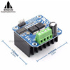 Ultra -power smart vehicle motor drive module BTS7960 43A restricted semiconductor cooling driver