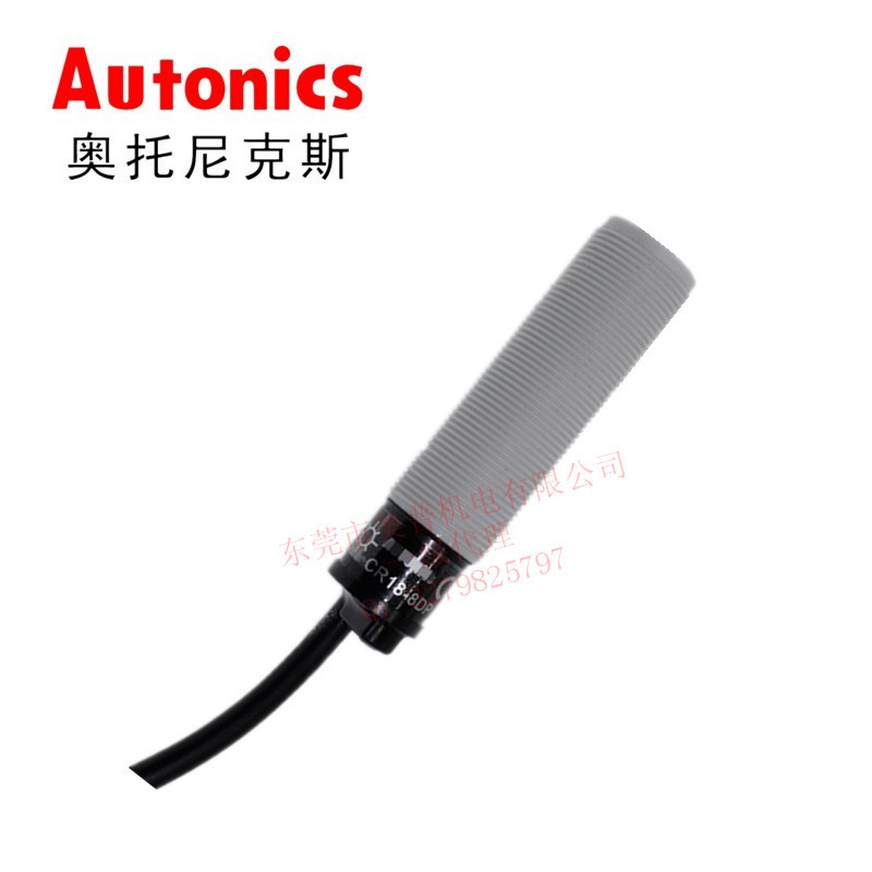 韩国奥托尼克斯（Autonics）一级代理　接近开关CR18-8DP