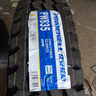 �Ѱ�/��ͨ/�L��/·�ý�1200R20PW835 �d��݆̥   ����܇݆̥