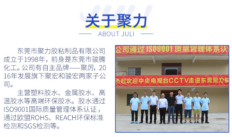 阿里详情页通用内容_02