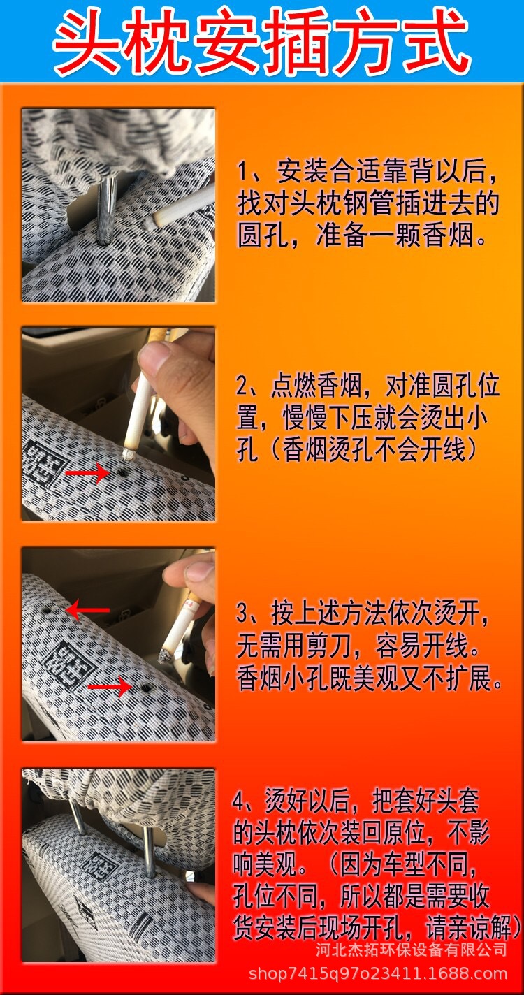 Wholesale Full Coverage All-Season Linen Seat Covers for Vans, Durable Rear Seat Cushion Covers for Wuling