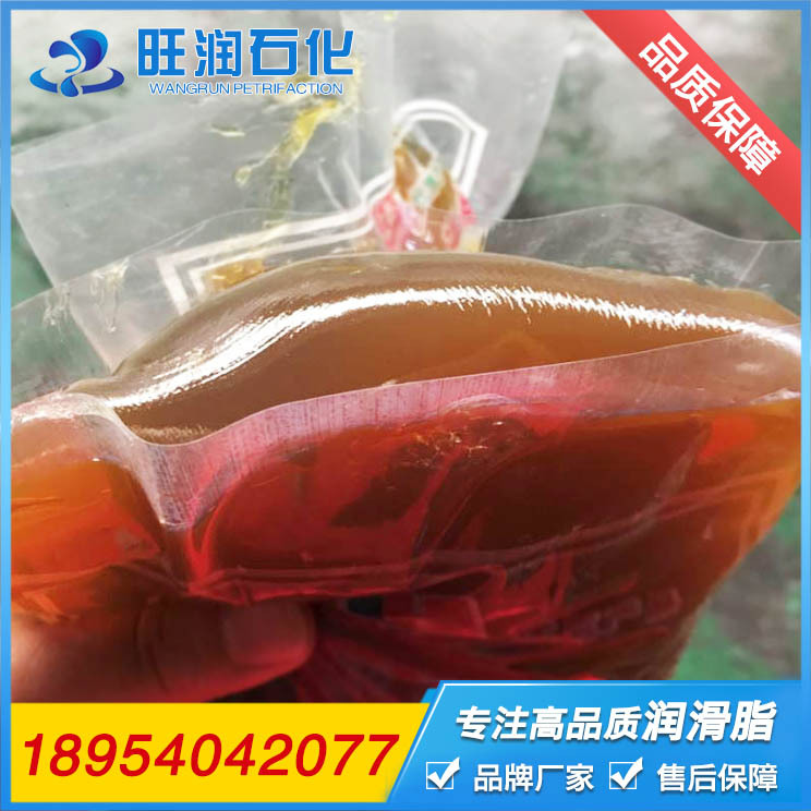 山东旺润厂家供应 袋装优质 润滑脂 黄油 锂基脂