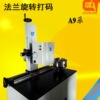 supply QB9 flange Fittings Pneumatic Marking machine