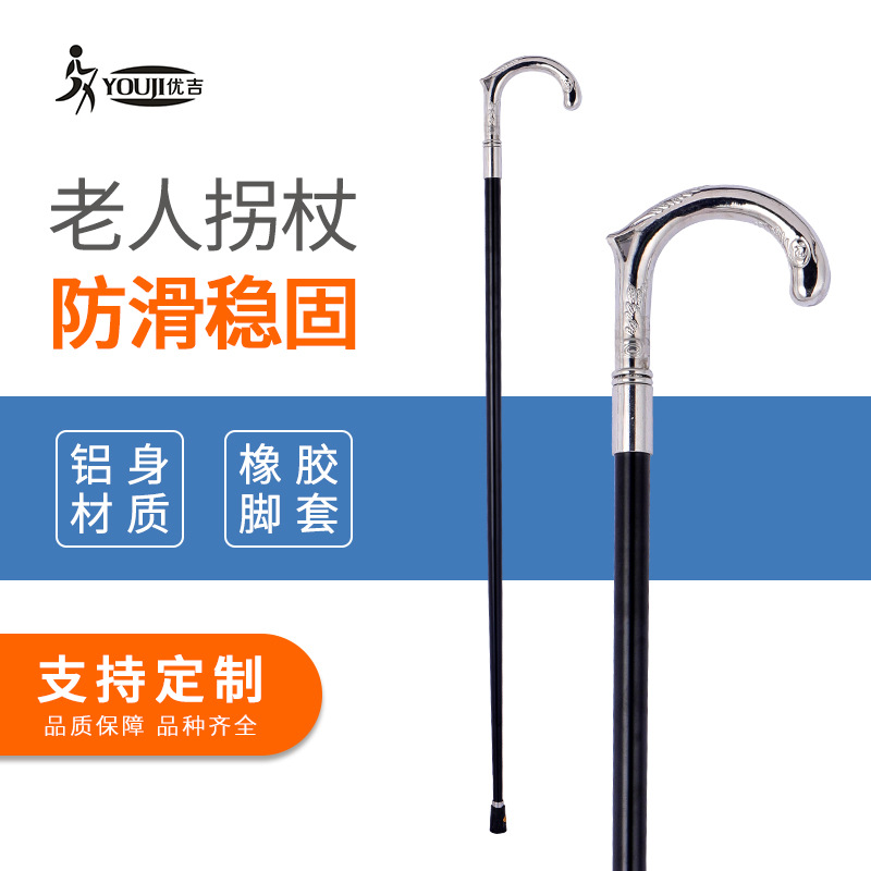 彎勾款老人拐杖 工藝手杖藝術品杖影視道具杖 登山杖 送禮收藏杖
