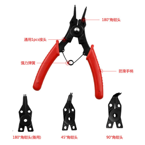Four-in-one red circlip pliers, four-head retaining ring pliers, circlip pliers, for shaft, spring disassembly and assembly, internal use, external use