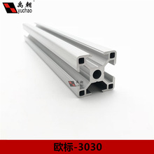 ���I�X�Ͳ�3030�X�ͲĿ�ܹ���̨�W����ˮ���Ͳļ��Ӽӹ������X��