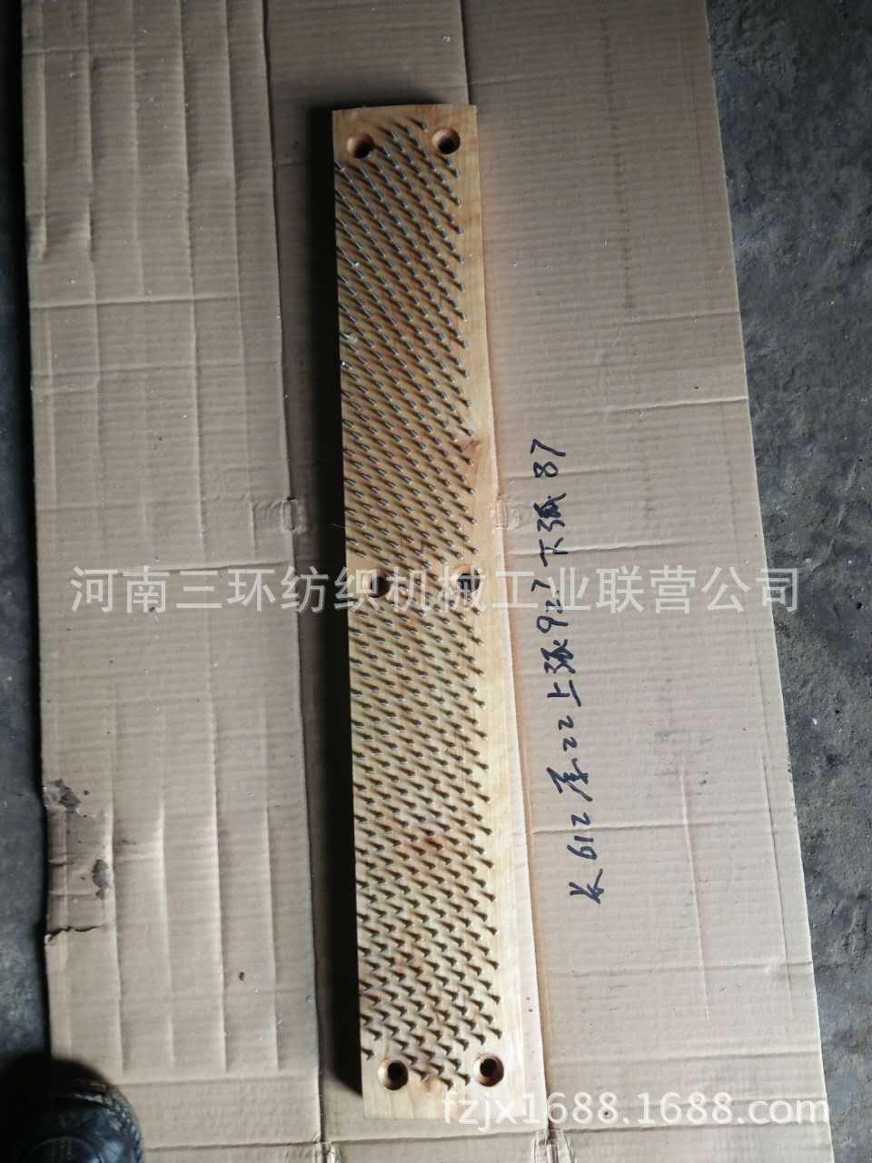 SFU071-0306B 粗纱机针板