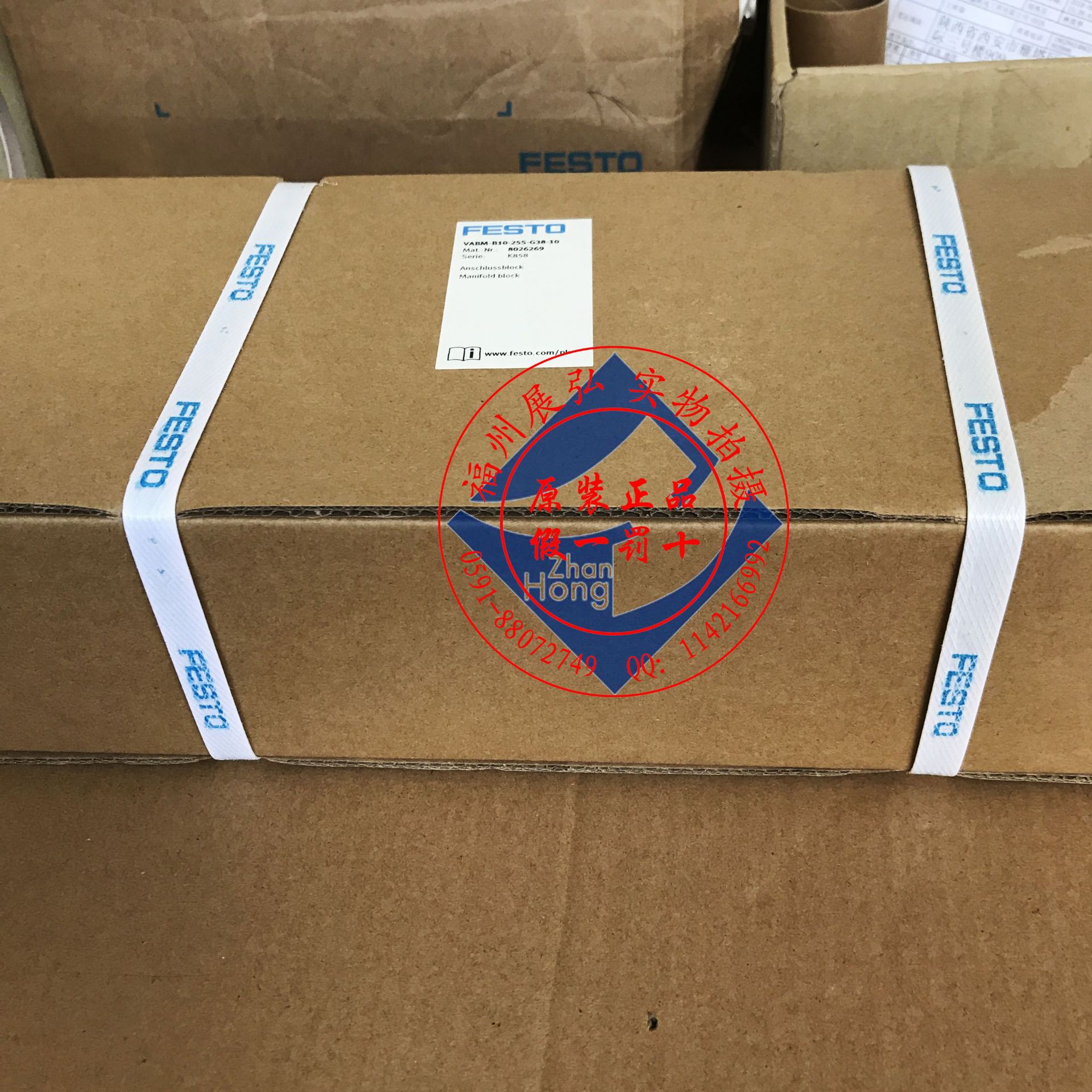 8026269 VABM B10 25S G38 10 FESTO 8026269-vabm-b10-25s-g38-10-festo