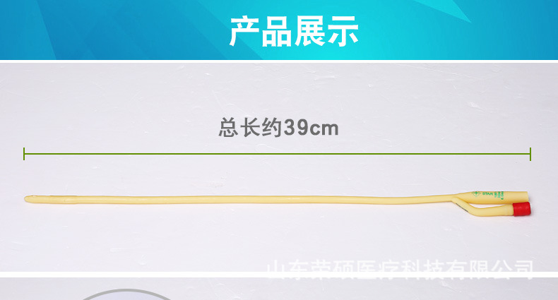 导尿包详情-6.jpg