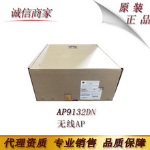 �A�� AP9132DN �o��AP ܉����ͨ���I܇�d ���� ��ˮ ��������c