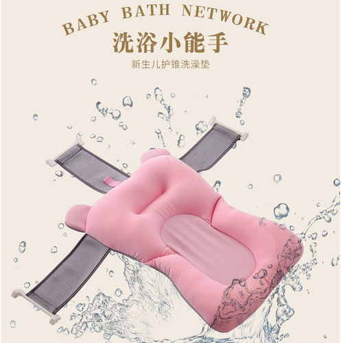 Children's products New baby bath mat Bath net pocket Children's bath non-slip mat Baby floating bath mat