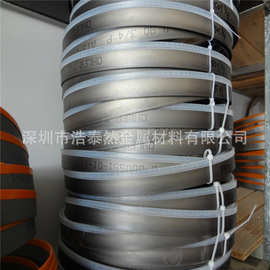 现货0.15*20 0.2*20  0.3*20mm 铝镍复合带厂家价格