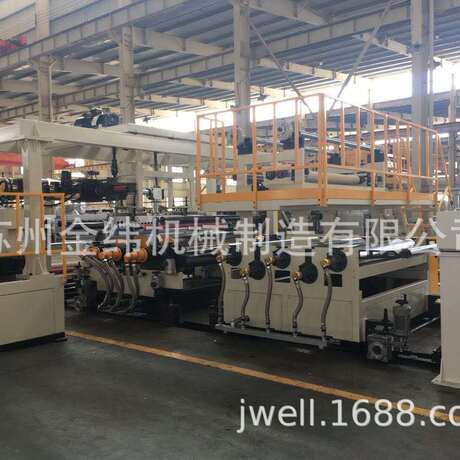 供应金纬TPU胶膜 鞋材等挤出流延生产线