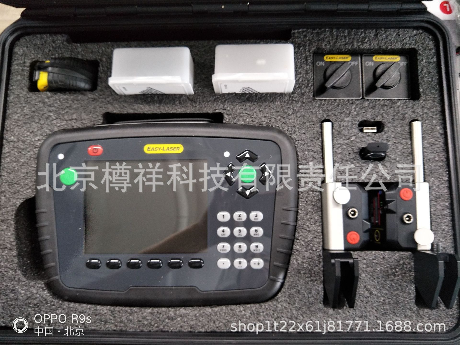 进口easy-laser系列激光对中仪激光轴对中仪蓝牙双激光精度对中仪