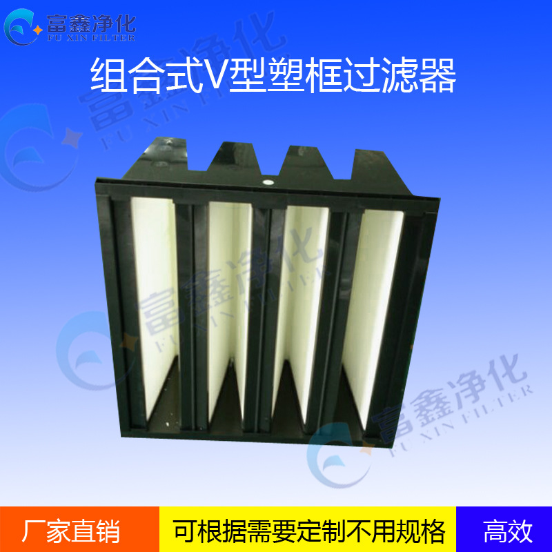 生产定做大风量高效过滤器 四隔八面高效过滤器 亚高效过滤器