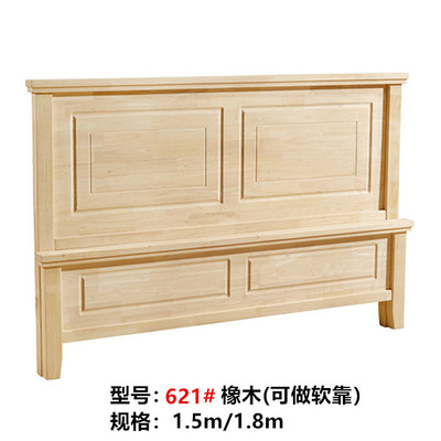 江西南康实木白茬床头床尾简约现代没上漆的白胚双人床单人床直销