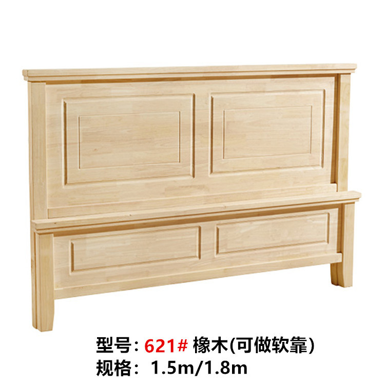 江西南康实木白茬床头床尾简约现代没上漆的白胚双人床单人床直销